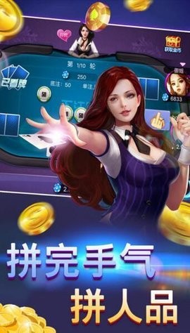 金花棋牌官网版安卓版