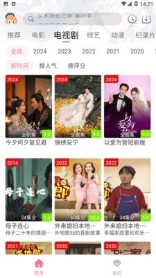 热剧天堂2024最新版1.0.0安卓版