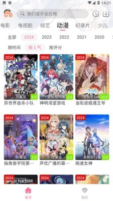 热剧天堂2024最新版1.0.0安卓版