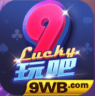 9玩吧娱乐官方版