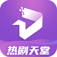 热剧天堂2024最新版