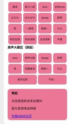 小马唐盒app1.0最新版