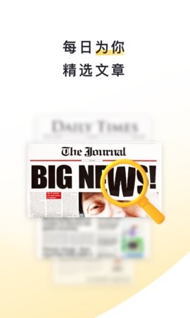 流利说阅读app2.30.13最新版