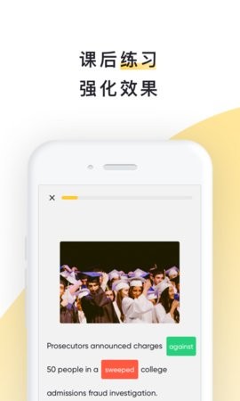 流利说阅读app2.30.13最新版
