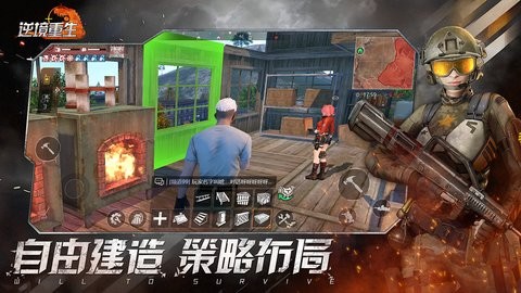 逆境重生手游0.12.8最新版