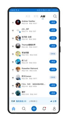 视觉中国app官方4.21.6最新版