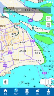 上海海上通app1.2.9最新版