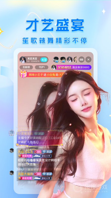 浪浪直播app2.1.0