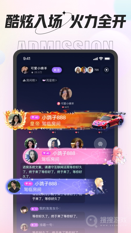 咕咕语音app4.2.0