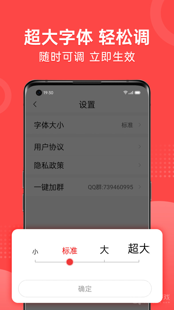 早闻天下事app1.6.3.f