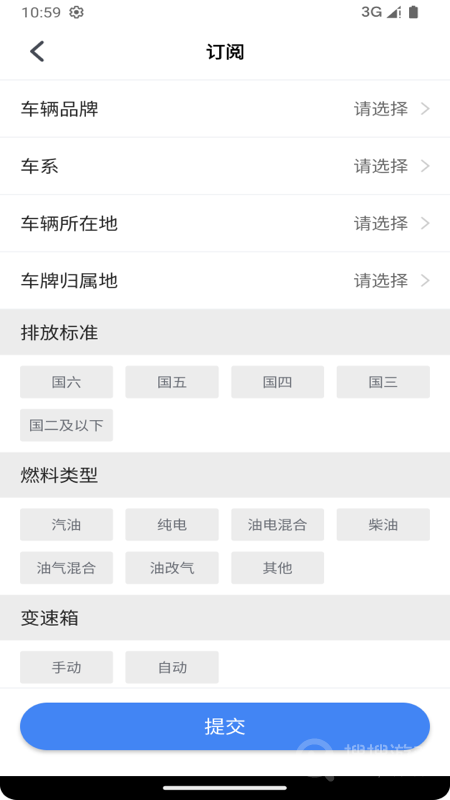 赢车网app3.02