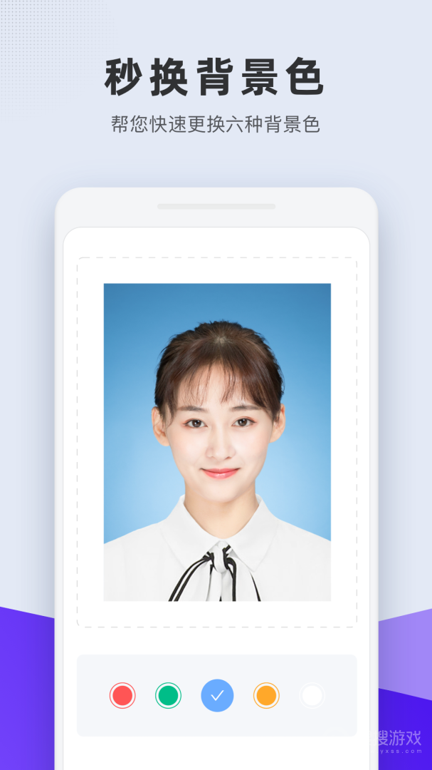 长宽快照app1.6.1