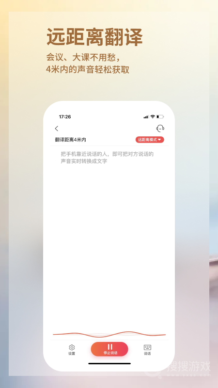 音书app7.6.7