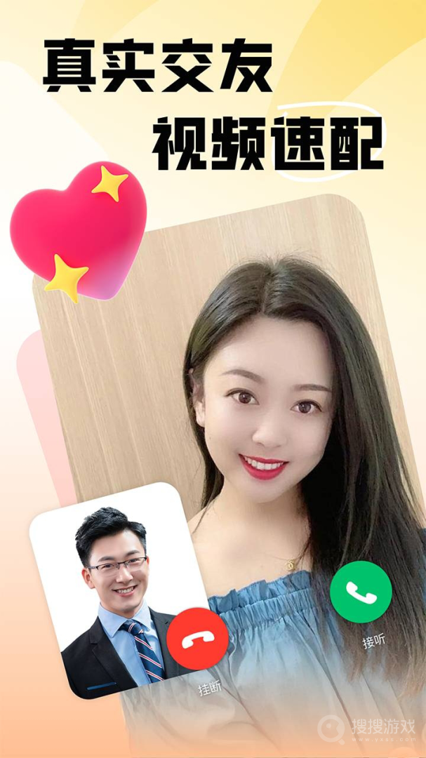 遇半app1.4.0.4