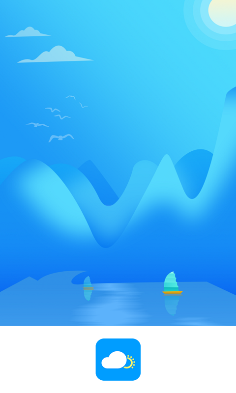 天气实时预报app1.7.7
