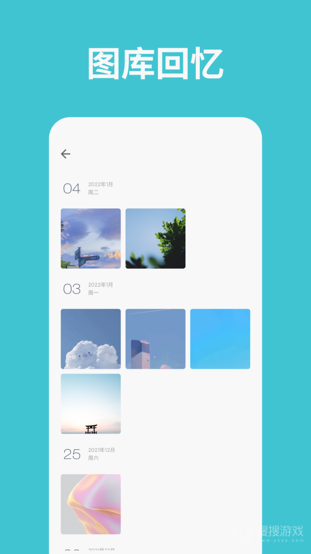 一本日记app1.95.4