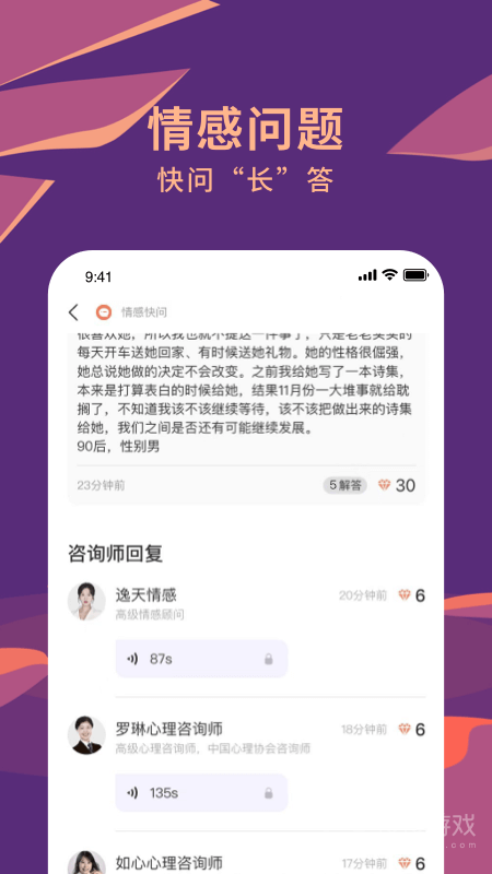 聊喻app1.34.0