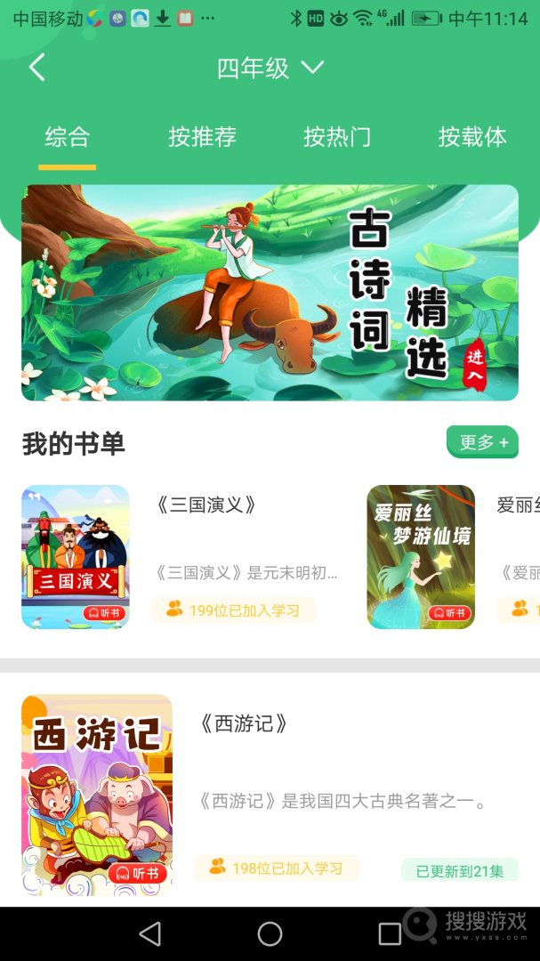 导嗒嗒app321