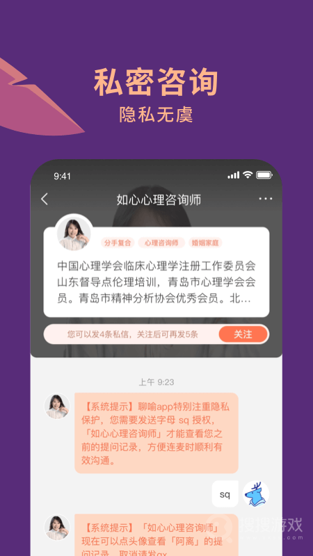 聊喻app1.34.0