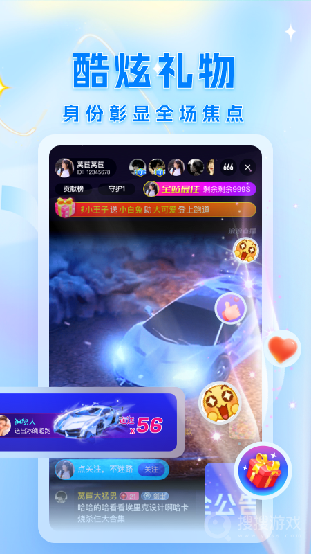 浪浪直播app2.1.0