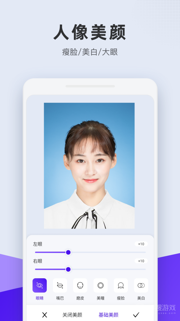 长宽快照app1.6.1