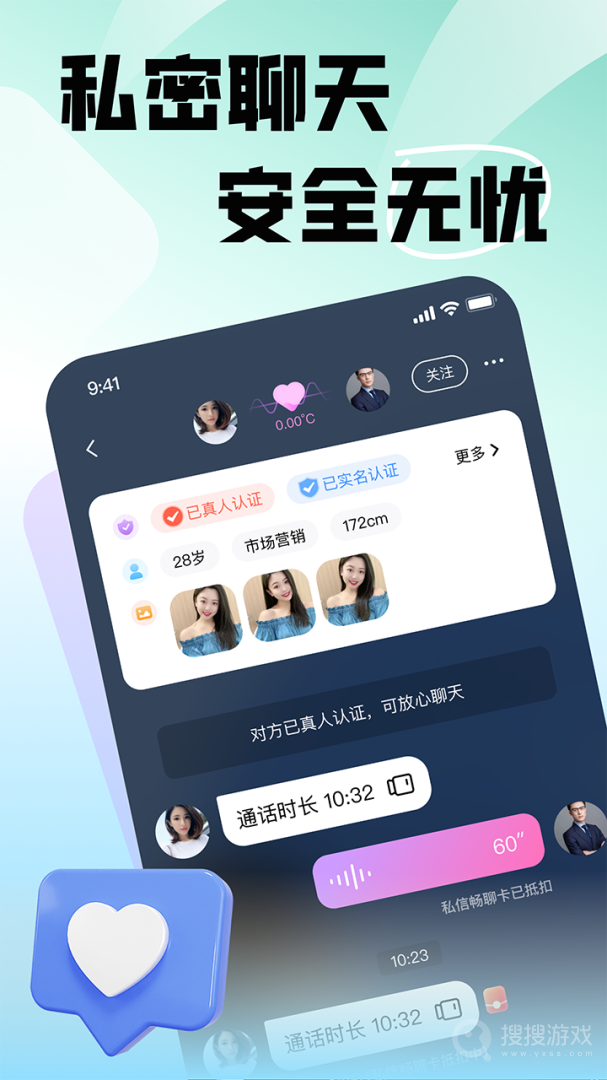 遇半app1.4.0.4