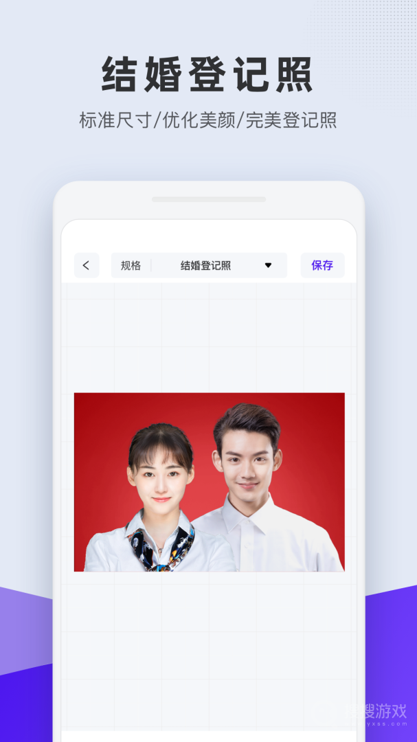 长宽快照app1.6.1