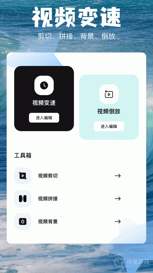 度咔剪辑app4.18.0.20