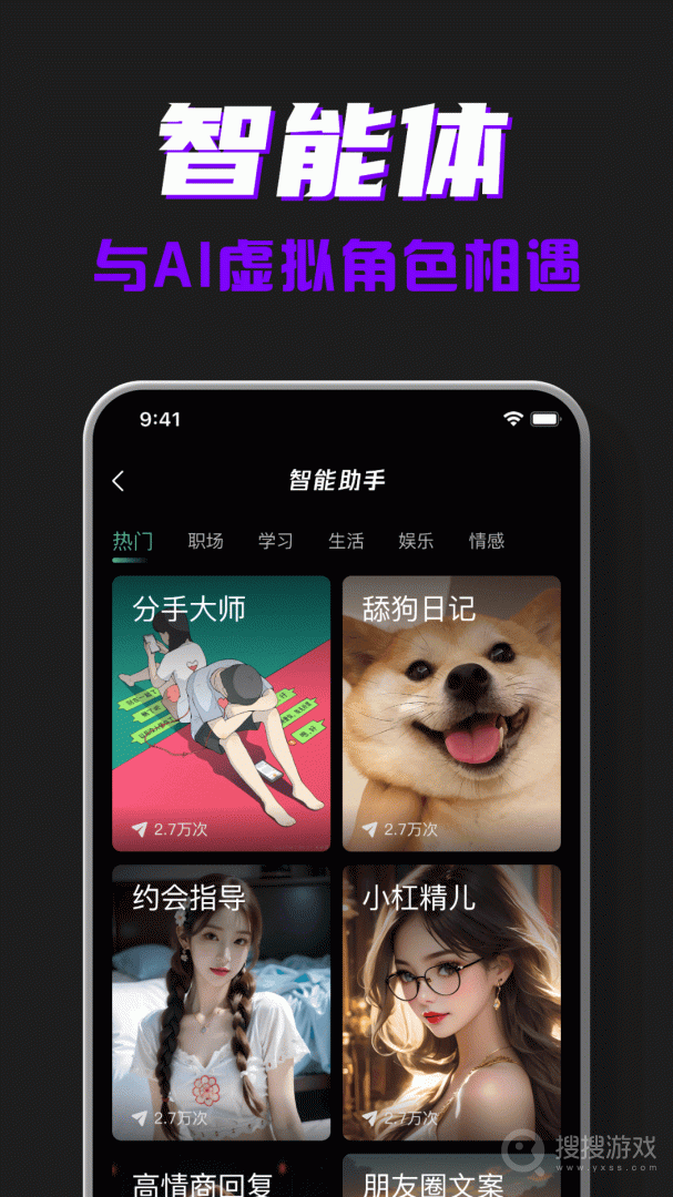 AI创作专家app5.3.0