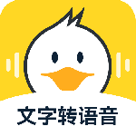 配音鸭文字转语音app