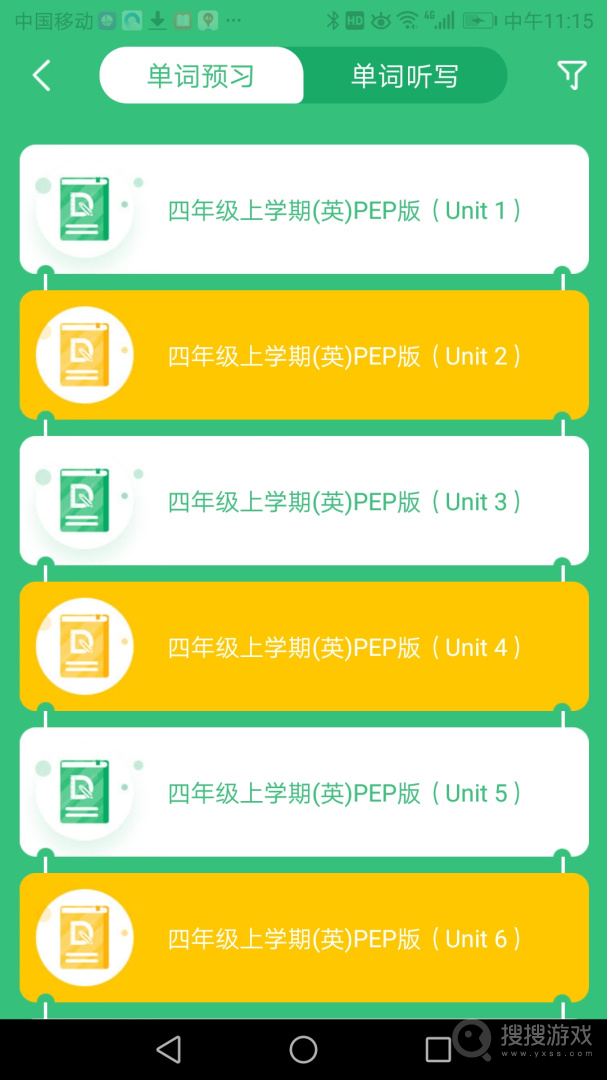 导嗒嗒app321