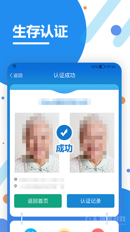 看看生活app2.06.1.9
