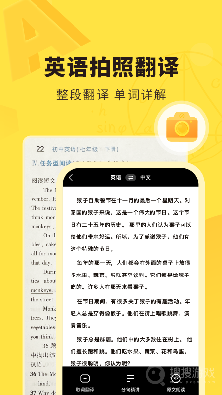 快对app6.37.0