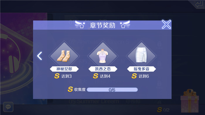 QQ炫舞手游手机版下载v7.11.2