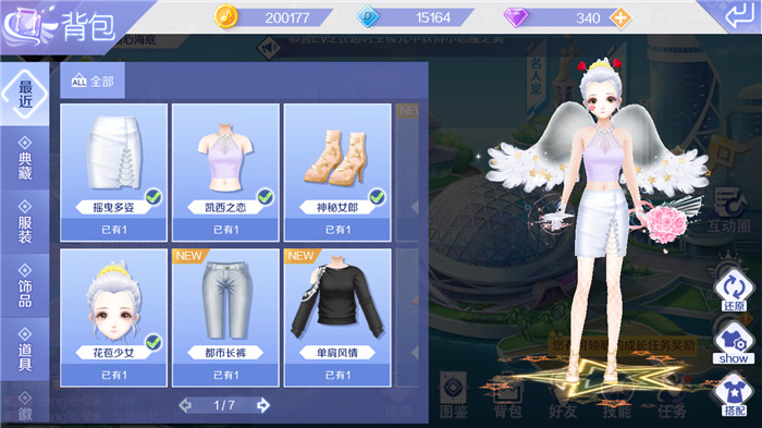 QQ炫舞手游手机版下载v7.11.2