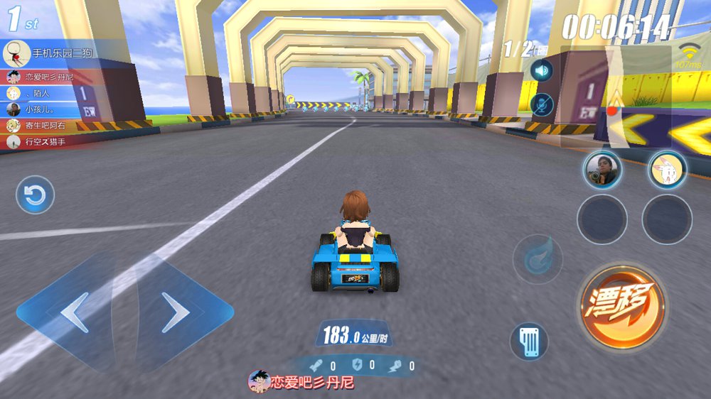 QQ飞车鸿蒙版v1.47.0.60405