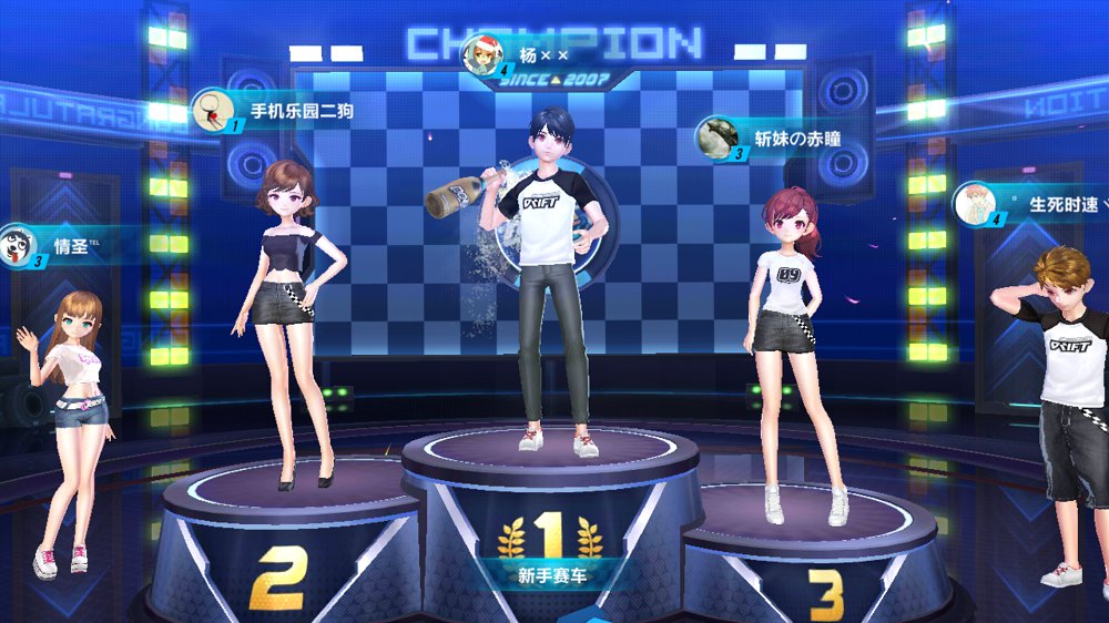 QQ飞车鸿蒙版v1.47.0.60405