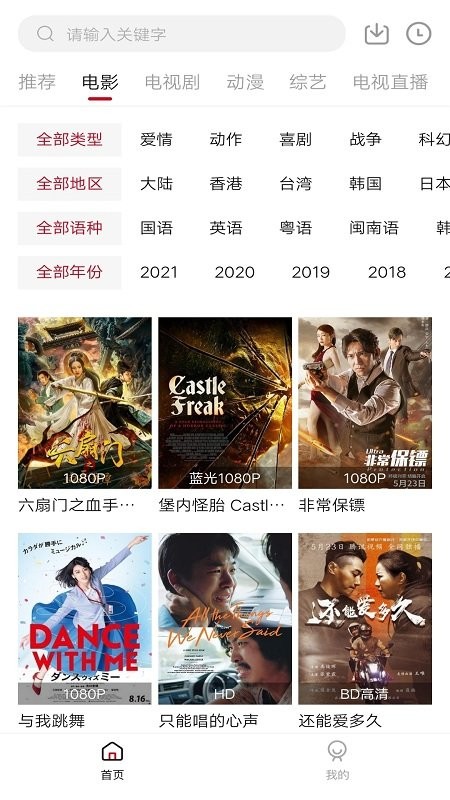 零零七影视app安装2.757