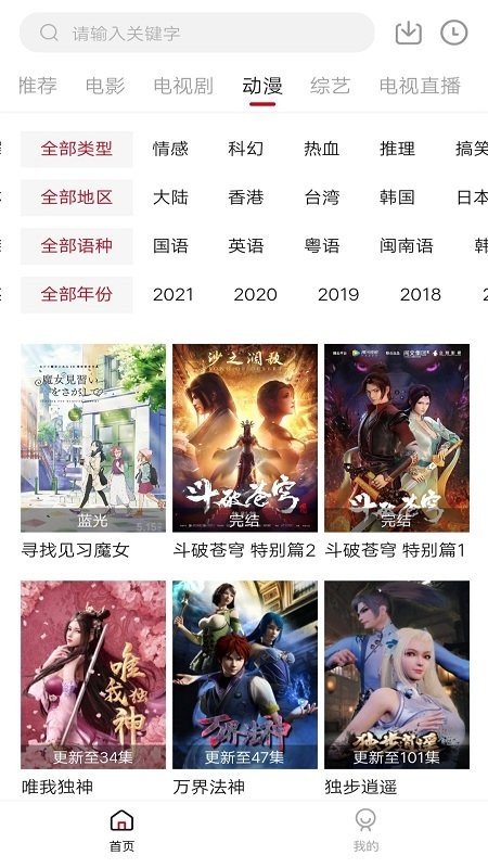 零零七影视app安装2.757