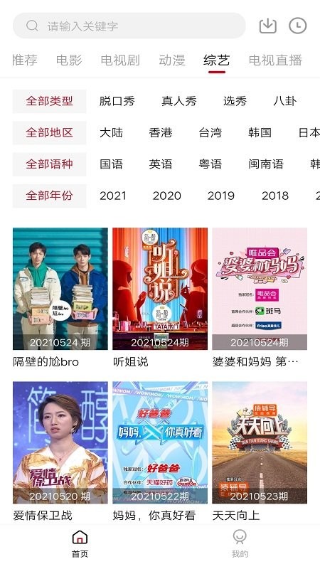零零七影视app安装2.757