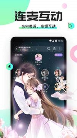 Yomi语音软件1.0.0