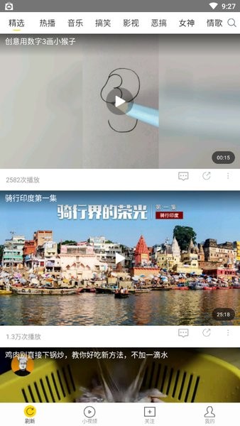 飞极速投屏版app1.8.19