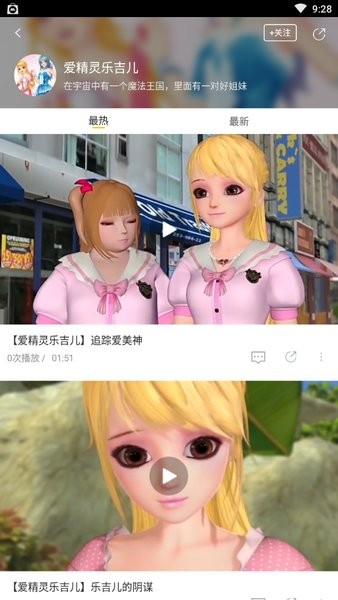 飞极速投屏版app1.8.19