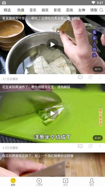 飞极速投屏版app1.8.19