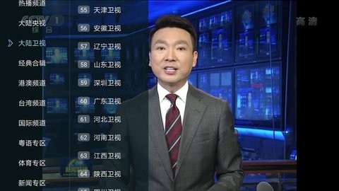 风筝TV电视国内版app电视国内版app下载-风筝TV电视国内版手机apk免费下载v1.2.1