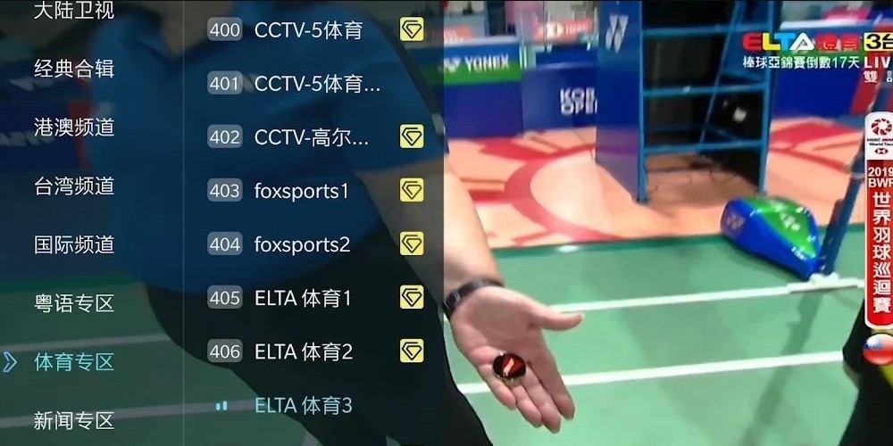 风筝TV电视国内版app电视国内版app下载-风筝TV电视国内版手机apk免费下载v1.2.1