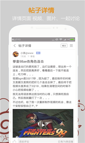 悟饭游戏厅手机版免费5.0.6.9