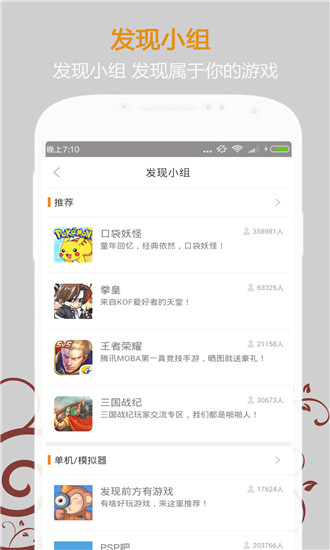 悟饭游戏厅手机版免费5.0.6.9