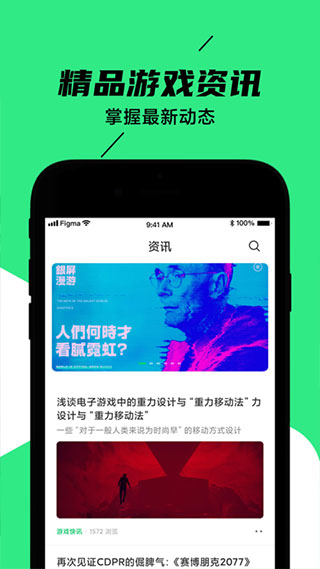 黑鲨装备箱最新版本5.0.2