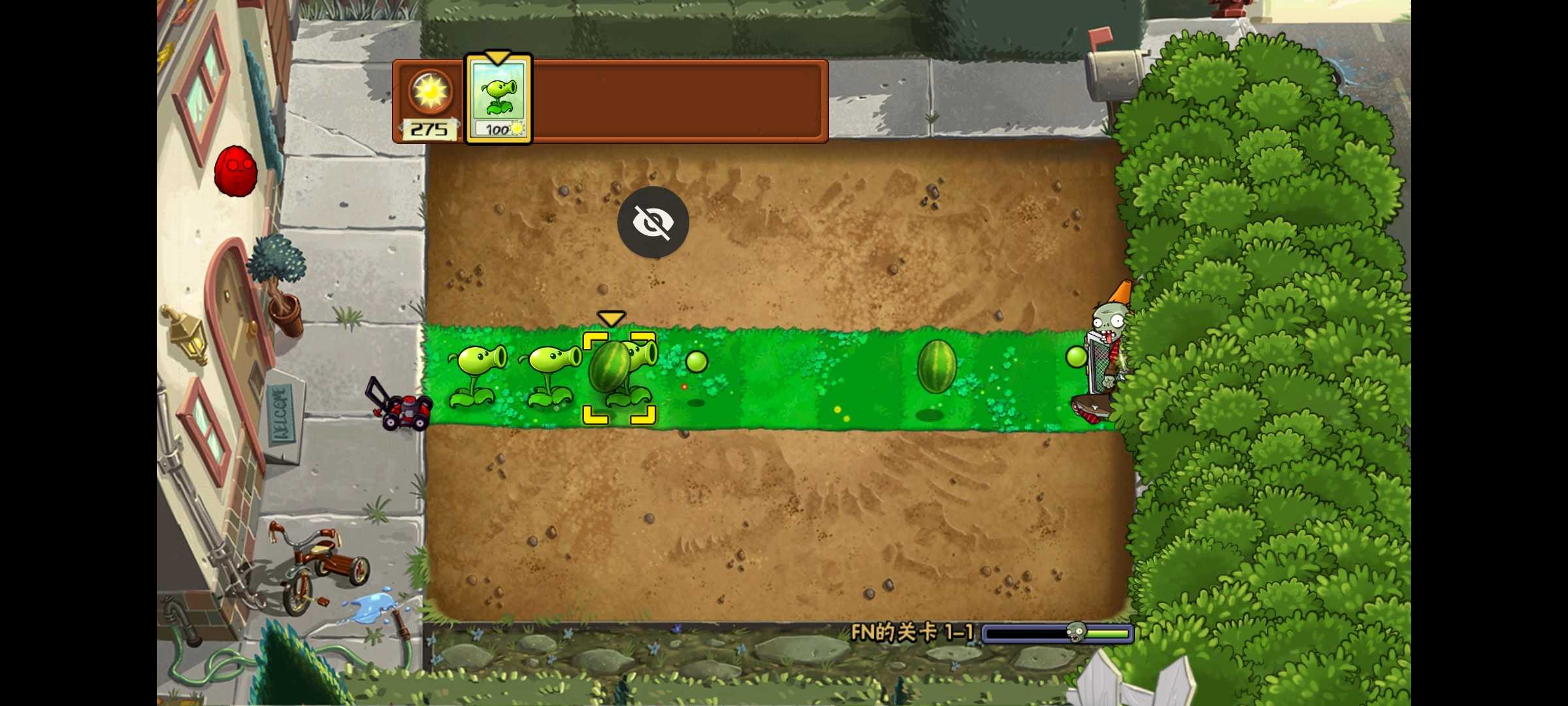 植物大战僵尸破灭版下载v1.0